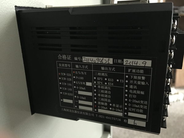 上海國龍TCW-32A 4-..